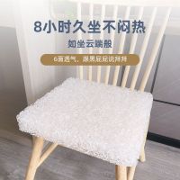 4D Fiber Cushion Breathable Q Bomb Office Chair Cushion Sedentary Not Tired Washable Air Cushion Thick Buttocks Cushion cotton pillowcase