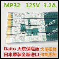 Gratis Ongkir 10ชิ้น FANUC FANUC DAITO FUSE-MP32 3.2A ฟิวส์ Daito