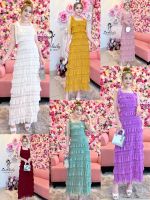 พร้อมส่ง S-4XL GANNIESHOP (G22) Maxi Dress เดรส เดรสยาว เดรสระบายชั้นๆ เดรสสีขาว เดรสสีเหลือง เดรสสีชมพู เดรสสีแดง เดรสสีเขียว เดรสสีม่วง เดรสสาวอวบ