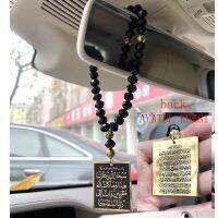 Islam car handings arabic travel Dua/Dua al safar AYATUL KURSI stainless steel Car Pendant Turkish Prayer 33 beads