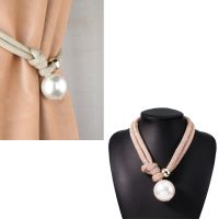 【LZ】qby5bf Pearl Necklace Pendant Jewelry Curtain Tiebacks Clip Holder Curtain Hanging Ball Buckle Tie Back Straps Tassels Home Decoration