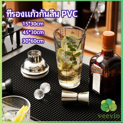 Veevio ที่รองจาน แผ่นรองจาน วัสดุ PVC กันลื่น กันน้ำ PVC non-slip coaster