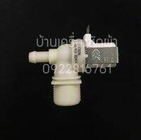 Valve Inlet วาล์วน้ำเข้าเครื่องซักผ้าฝาบน Electrolux รุ่น EWT121