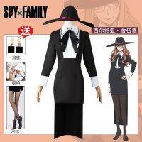 Spy Playhouse Cos Sylvia Sherwood ชุดเสื้อผ้าคอสเพลย์สวมใส่ทุกวันอนิเมะสไตล์ใหม่