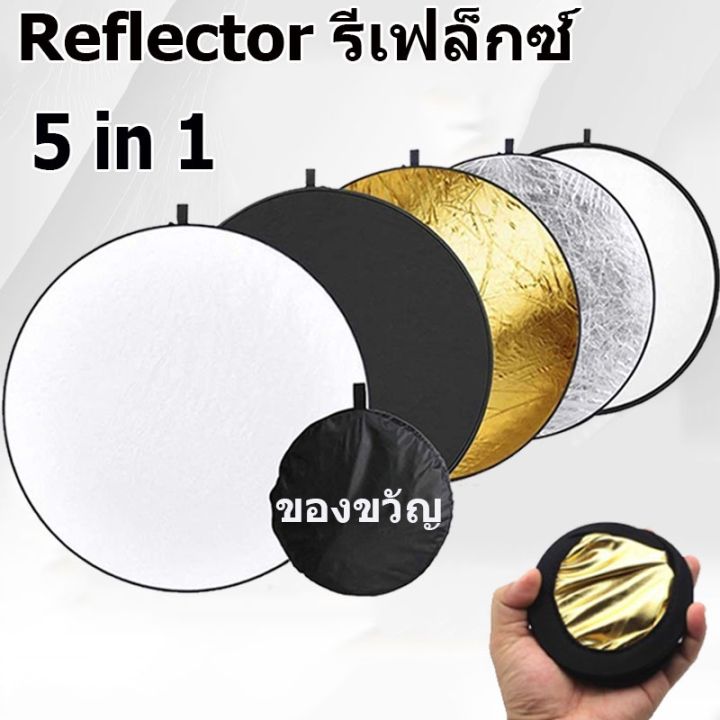 loose-รีเฟล็กซ์-reflector-แผ่นสะท้อนแสง-5-in-1-พร้อมซองใส่-แบบพกพา-30cm-mini-multi-functional-collapsible-light-reflector