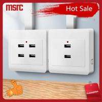 MSRC 2/4 Ports การใช้งานในสำนักงาน ติดตั้งบนผนัง ยูเอสบี 220โวลต์ถึง5โวลต์ ตัวแปลงไฟฟ้า ซ็อกเก็ตไฟฟ้า เต้าเสียบปลั๊กเสียบ แท่นชาร์จไฟ