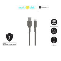 AMAZINGthing Lightning Cable Anti Microbial Speed Pro Zeus-Gray (mtc888)