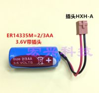 1ชิ้นจากเยอรมัน Sunshine ER14335M 2 3AA 3.6V ER14335 SL-361แบตเตอรี่ลิเธียมพร้อมปลั๊ก