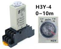 H3y-4 0-10M Power Ontime เครื่องจับเวลาระบบรีเลย์ Dpdt 14พิน H3y-4 Dc12v Dc24v Ac110v Ac220v