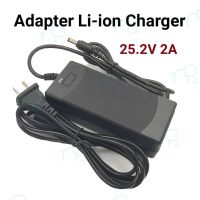 คุณภาพดี  Adapter Charger 25.2V 2A ที่ชาร์จแตเตอรี่ลิเธียม 25.2 V 2A มีไฟ LED แสดงสถานะ มีการรัประกันคุณภาพ  ฮาร์ดแวร์คอมพิวเตอร์