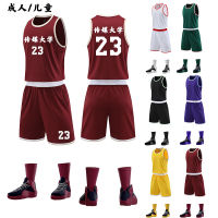 2023 New Basketball Wear Suit Summer Adult And Children Same Spot Breathable Competition Training Vest American Jersey