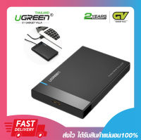 อุปกรณ์อ่านฮาร์ดดิส กล่องฮาร์ดดิส กล่องใส่ฮาร์ดดิส UGREEN 30848 USB 3.0 External Box Hard Drive 2.5” Sata3 รับประกัน 2 ปี