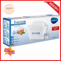 ไส้กรอง BRITA MAXTRAplus 3 ชิ้น/ชุดUNIVERSAL FILTER CARTRIDGE BRITA MAXTRAPLUS 3EA/PACK **ใครยังไม่ลอง ถือว่าพลาดมาก**