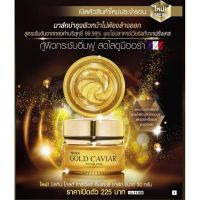 ▶️มิสทิน โกลด์ คาร์เวียร์ อินเทนซ์ มาส์ก 30 ก. MISTINE GOLD CAVIAR INTENSE MASK 30 g. [ใครยังไม่ลอง ถือว่าพลาดมาก]