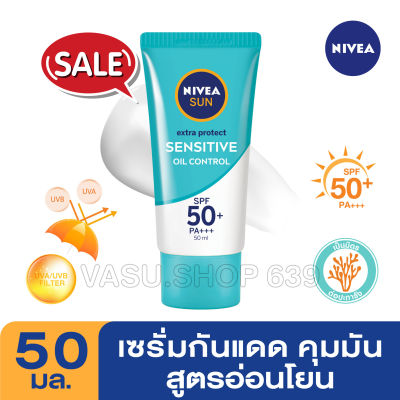 NIVEA นีเวีย ซัน โพรเท็ค แอนด์ เซนส์ซิทีฟ ออยล์ คอนโทรล เซรั่ม เอสพีเอฟ 50+ พีเอ+++ 50 มล.