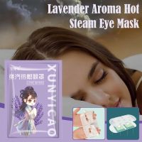 【CW】 10pcs Hot Compress Disposable Heating Aid Eyes Relax Dark Removal Sleeping