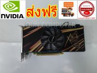 VGA (การ์ดจอ) GTS250 1G DDR3 256BIT มีพอร์ต DVI x2 ช่อง