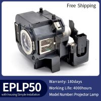 Replacement Projector lamp EPLP50 For E/PSON EB-824H/ EB-825H/ EB-826W/ EB-826WH/ EB-84/ 84H/ 84HE/ EB-85H/ EMP-84HE/ H354A