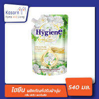 ?ไฮยีนเอ็กซ์เพิร์ทแคร์ น้ำยาปรับผ้านุ่ม สูตรเข้นข้น สปริง แมกโนเลีย 540 มล. (7703)