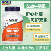 Spot goods us Now Foods Taurine people dogs and cats pets protect eyesight heart health