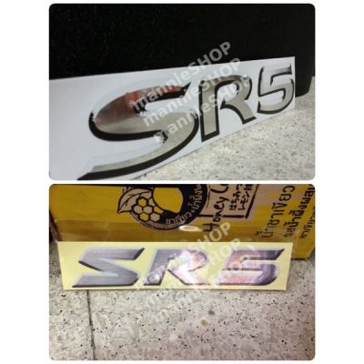 สติ๊กเกอร์แบบดั้งเดิมรถ คำว่า SR5 สำหรับรถ TOYOTA sticker ติดรถ แต่งรถ โตโยต้า