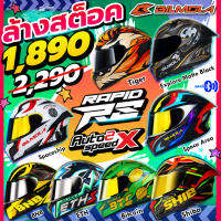 ??ลดล้างสต็อค หมวกกันน็อค BILMOLA RAPID RS 2023 ลายใหม่ล่าสุด ลายนักแข่ง