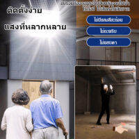 Super-Life (ทนทาน 10 ปี) ไฟโซล่าเซลล์รุ่นใหม่ สีน้ำเงิน สำหรับใช้ในท้องถิ่นไร่นาเพื่อการไฟฟ้า