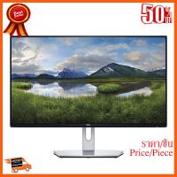 ??HOT!!ลดราคา?? มอนิเตอร์ Monitor 23.8" DELL S2419H (IPS HDMI) 60Hz ##ชิ้นส่วนคอม อุปกรณ์คอมพิวเตอร์ เมนบอร์ด หน้าจอ มอนิเตอร์ CPU เม้าท์ คีย์บอร์ด Gaming HDMI Core Laptop