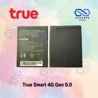 แบตเตอรี่ True Smart 4G Gen C 5.0 รับประกัน 6 เดือน