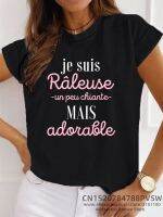 เสื้อผู้หญิงสไตล์ใหม่2023ตัวอักษรฝรั่งเศส Humour-Je Suis Râleuse Un Peu Chiante Mais เสื้อยืดกราฟิกน่ารักเด็กผู้หญิง Y2K ฮาราจูกุสีดำสีชมพูสีแดงเสื้อยืดใหม่