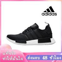 〖2022คุณภาพสูงและราคาถูก〗ADIDAS NMD PRIMEKNIT BOOST รองเท้าผู้ชาย รองเท้าผู้หญิง รองเท้าผ้าใบผช รองเท้าผ้าใบผญ ร้องเท้าผ้าใบ รองเท้าวิ่งชาย รองเท้าวิ่งผญ รองเท้าวิ่ง A060-03 แบบเดียวกับในห้าง