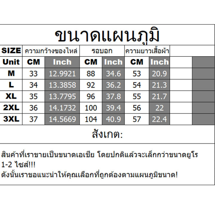 orfilas-เสื้อกั๊กผู้ชายเกาหลีชายเสื้อสูทธุรกิจ-slim-vest-เสื้อกั๊กผู้ชาย-แนะนำให้ซื้อเพิ่มหนึ่งไซส์-เสื้อผ้าผู้ชายที่ดีที่สุด-3colors