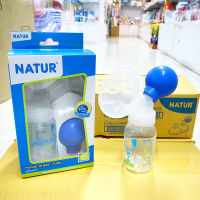 NATUR ปั๊มนมบีบมือ รุ่น Manual Breast Pump x 1 ชิ้น [ ปั๊มนม เครื่องปั๊มนม ]