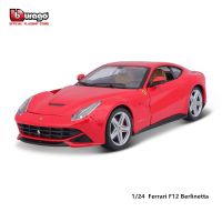 Bburago F12เฟอร์รารีโมเดลรถยนต์ Berlinetta เหล็กหล่อของเล่นเด็กของขวัญแฟนหนุ่มแบบจำลองคอลเลกชันโลหะผสม