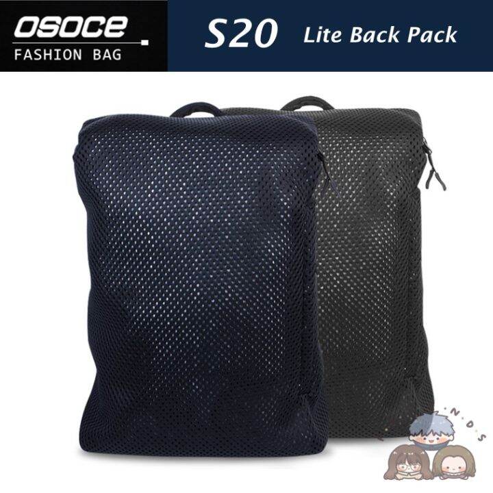 osoce-กระเป๋าเป้ผ้า-mesh-รุ่น-s20-osoce-lite-back-pack-s20-กระเป๋าสะพายหลัง-ผ้า-mesh