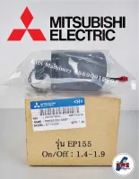 MITSUBISHI อะไหล่ปั๊มน้ำ Pressure Switch รุ่น EP155 ถังเหลี่ยม ของแท้100%