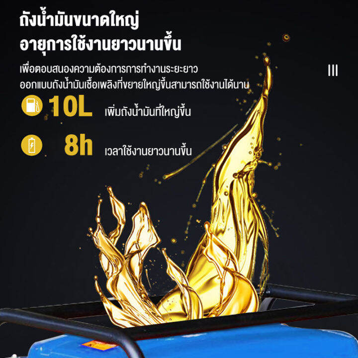 blumtop-เครื่องปั่นไฟ-เครื่องปั่นไฟเบนซิน-ขนาดพกพา-เครื่องยนต์-4-จังหวะ-เครื่องกำเนิดไฟฟ้าเบนซิน-3-35kw-เสียงเบาในการใช้งานในบ้านขนาดเล็ก-220v-เครื่องกำเนิดไฟฟ้า-กุญแจสตาร์ทเครื่องยนต์