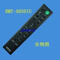 Rmt-Ah301u Remote Control Suitable For Sony Audio Echo Wall Ht-Mt300