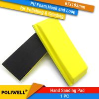 67x193mm Hand Sanding Block Rectangle Hook Backing PU Foam Sanding Pad for Hook and Loop Abrasives Sandpaper Sanding Discs