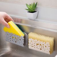 Kitchen Scouring Pad Drain Rack with Suction Cup Sponge Holder Sink Dish Cloths Storage Shelf Hollow Drain Drying Soap Racks