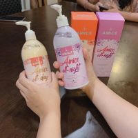 Amice เอมิส ลิมิเตด พรีเมี่ยมเซ็ต 430ml. เอมิสขวดใหญ่