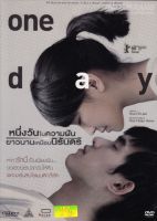 One Day หนึ่งวันในความฝัน ยาวนานเหมือนนิรันดร (DVD) ดีวีดี