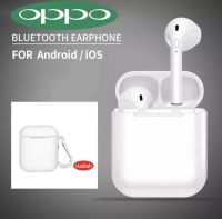 【 อัพเกรดรุ่นใหม่ล่าสุด!】หูฟังบูลทูธ oppo tws ของแท้100% เสียงระดับ HD Bluetooth TWS รองรับทั้งระบบ iOS และ ระบบ Android พร้อมเคสชาร์จ