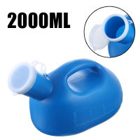 2000ml Blue Plastic Portable Male Pee Pot Mobile Urinal Toilet Aid Bottle Man Toilet Supply For Outdoor Travel Hospital Care