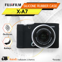 เคสกล้อง Fujifilm X-A7 XA7 เคส เคสกันกระแทก เคสซิลิโคน กันลื่น กันฝุ่น อุปกรณ์เสริมกล้อง กระเป๋ากล้อง Case Silicone Protector Camera Accessories