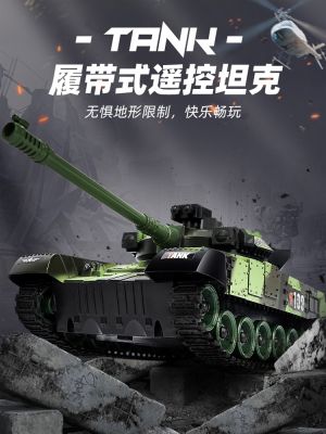 ✈ remote control tank simulation firing tracked childrens electric off-road armored vehicle boy toy birthday gift