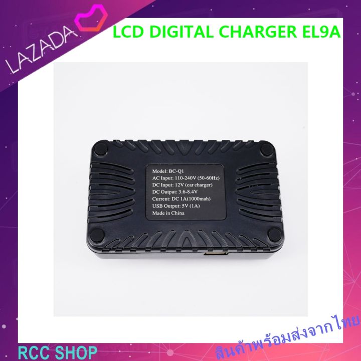 ที่ชาร์จแบต-lcd-digital-charger-el9a-for-nikon-en-el9-d40-d40x-d60-d3000-d5000