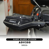 อุปกรณ์มอเตอร์ไซค์สำหรับฮอนด้า ADV 350 ADV 350 2022 - Sticker 3D Handguard สติ๊กเกอร์น้ำมันก๊าซที่ครอบตกแต่ง