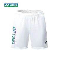 Yonex ใหม่ กางเกงขาสั้น สีพื้น แห้งเร็ว เหมาะกับการวิ่ง เล่นแบดมินตัน สําหรับผู้ชาย และผู้หญิง 9628