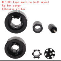 2ps Two Style Random Shipping M-1000 tape machine belt wheel, M-1000 tape dispenser accessories,107#wheel cover,Adhesive roller,